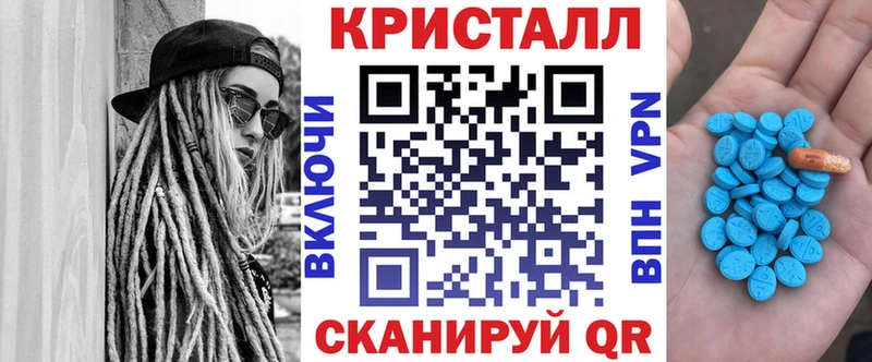 АМФЕТАМИН 98%  купить наркотик  Сим 