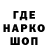 ГЕРОИН гречка Jacob Olness