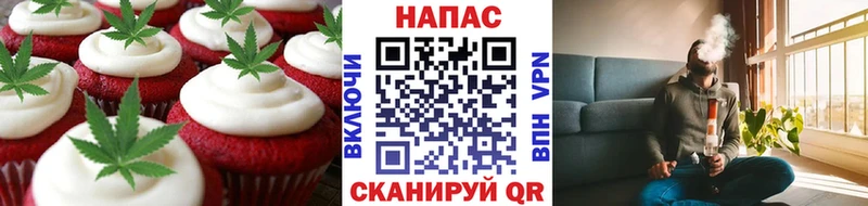 Canna-Cookies марихуана  закладки  Сим 