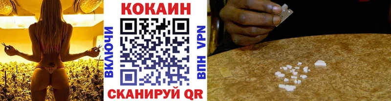 Кокаин FishScale  Сим 