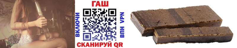 Гашиш 40% ТГК  закладка  Сим 