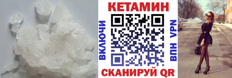 КЕТАМИН ketamine  мориарти Telegram  Сим 