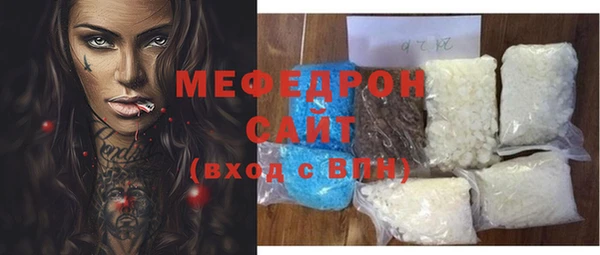 а пвп мука Алексин