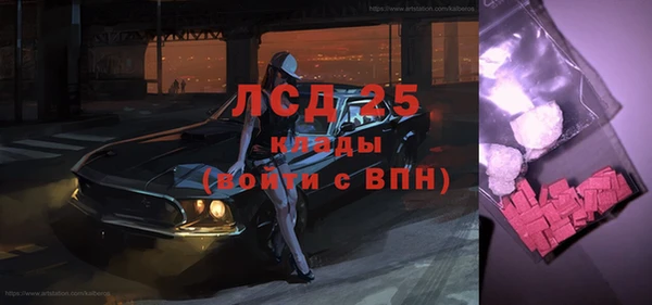 а пвп мука Алексин