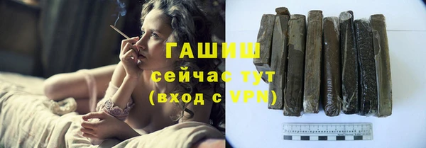 спиды Аркадак
