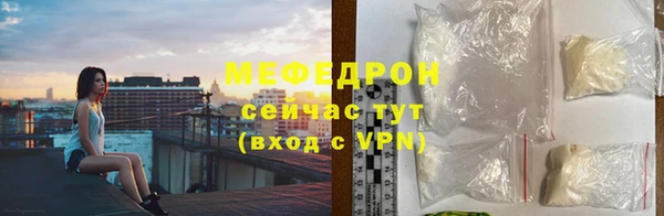прущие крисы Абаза