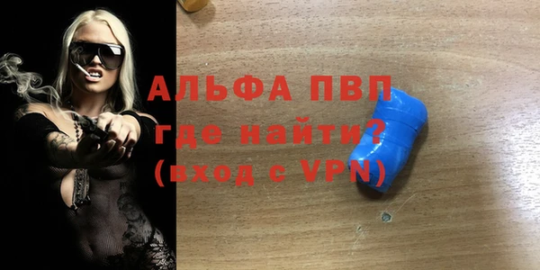 эйфоретик Протвино