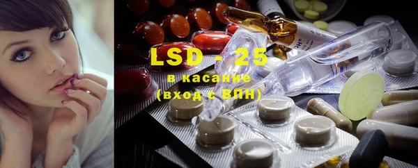 PSILOCYBIN Пролетарск