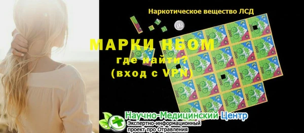 а пвп мука Алексин