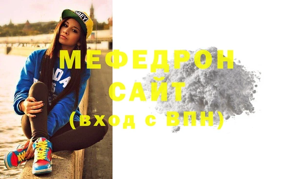 MESCALINE Абдулино