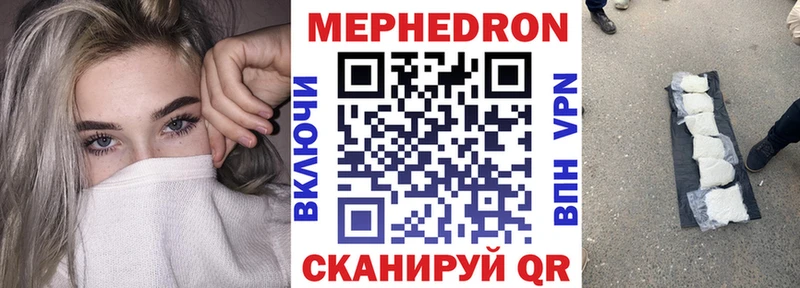 Меф кристаллы Сим