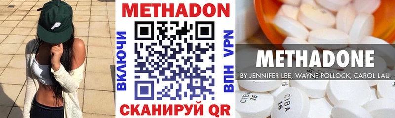 купить  цена  Сим  Метадон мёд 