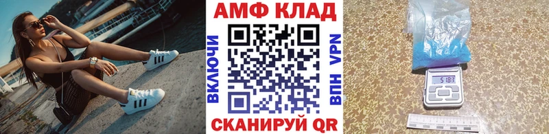 кракен ТОР закладки Сим Первитин Methamphetamine