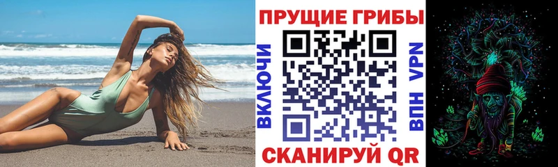 Галлюциногенные грибы мухоморы  площадка клад  Сим 